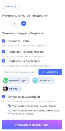 История розыгрышей