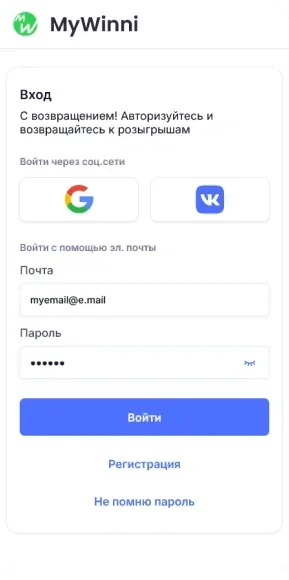 История розыгрышей